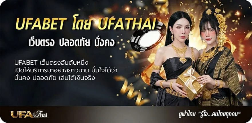 โปรโมชั่น นําเล่นบาคาร่า ai แรง — แทงบอลออนไลน์ คาสิโน หวย มวย สล็อต ครบวงจร