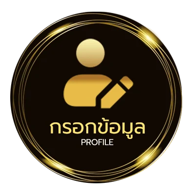 ข้อมูลสมาชิก นําเล่นบาคาร่า ai