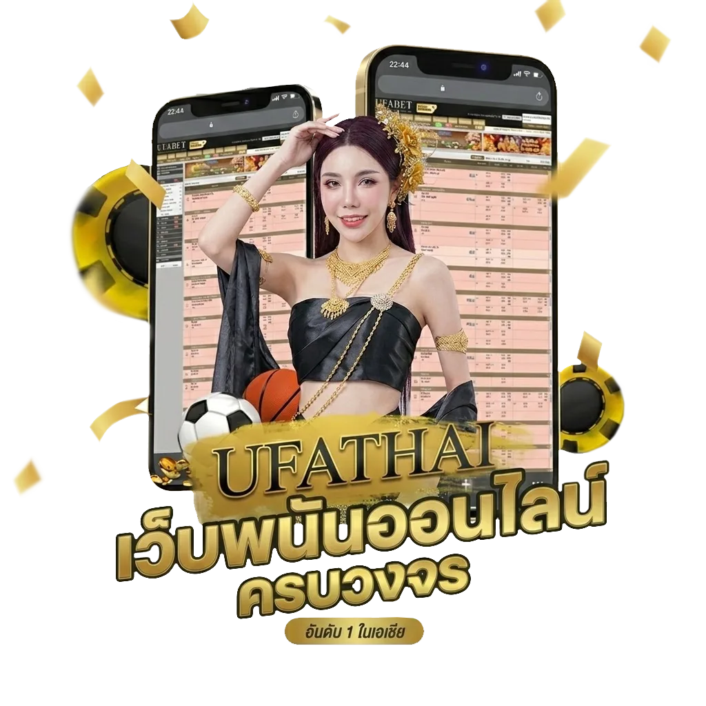 นําเล่นบาคาร่า ai โบนัส — สำหรับสมาชิก