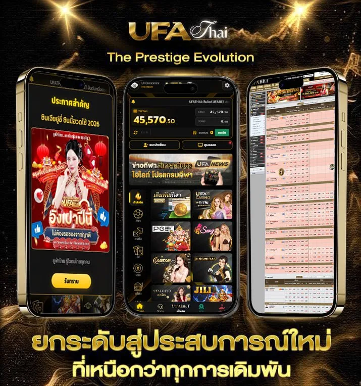 นําเล่นบาคาร่า ai  เว็บตรง UFABET
